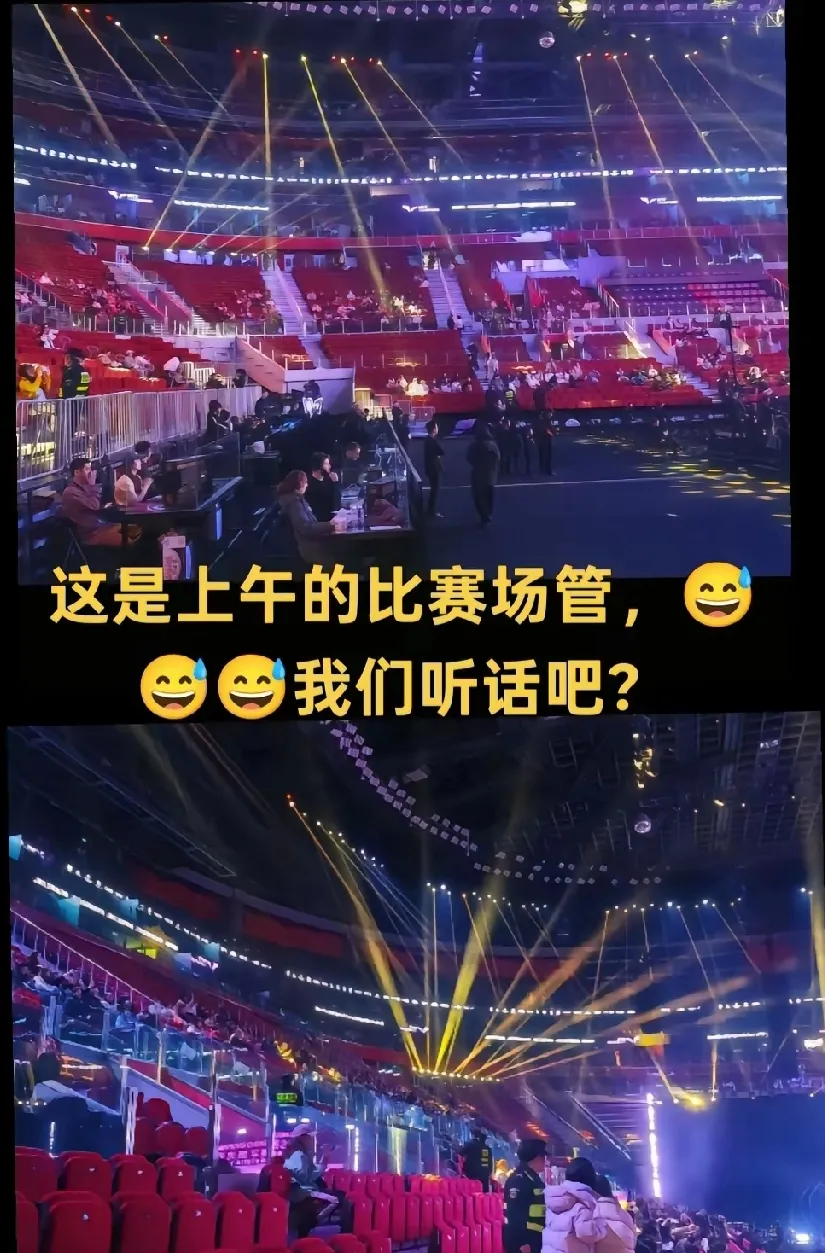 今晚的比赛气氛热烈，实战惊心的简单介绍